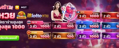 สมัครวันนี้ รับโบนัสฟรี thbt678.com