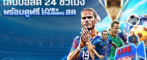 ฟรีสปินสำหรับสล็อตยอดฮิต promotion banner