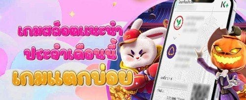 โบนัสต้อนรับสมาชิกใหม่ 100% promotion banner
